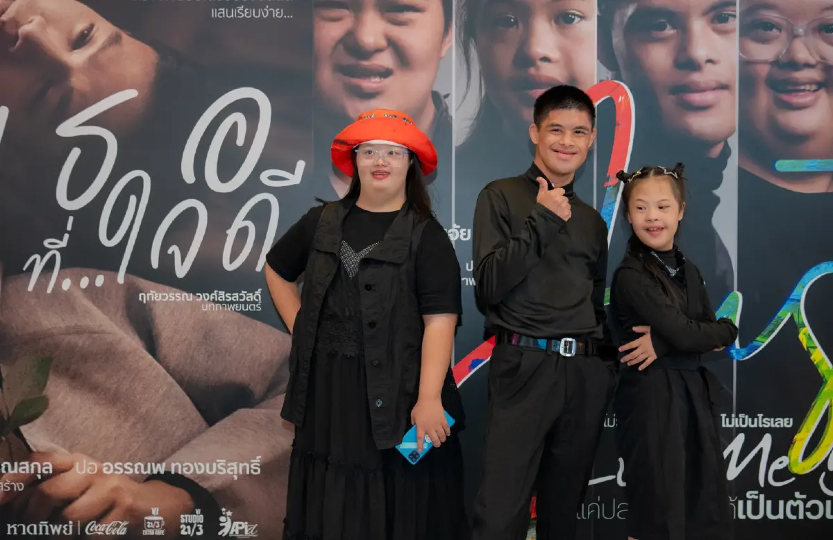 'รักเธอที่…ใจดี' และ 'Just Let Me Be' หนังสั้นเปิดมุมมองที่สังคมมองข้าม