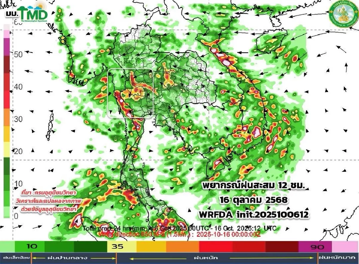 กรมอุตุ ประกาศ ฝนระลอกใหม่ ตกยาวถึงกลางเดือน เริ่มมีสัญญาณมวลอากาศเย็น