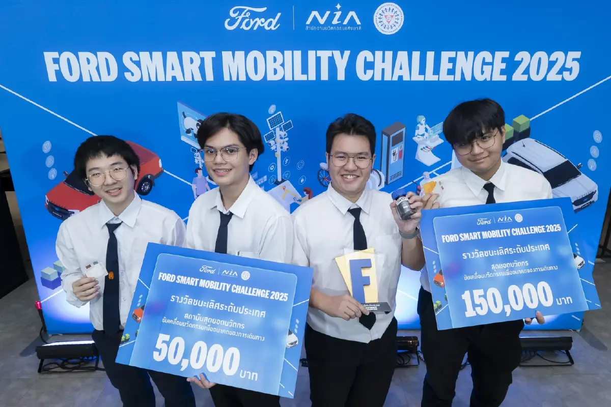 ชนะเลิศ! 'GRYPHON' เปลี่ยนขยะเหมือง เป็นแบตเตอรี่กราฟีนสุดล้ำ