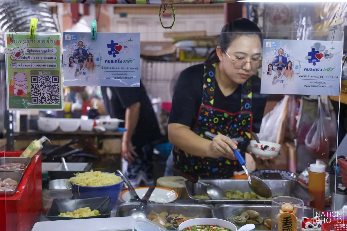 'คนละครึ่ง' วันแรก เป็นไงบ้าง เปิดภาพประชาชน-ร้านค้าใช้สิทธิ์