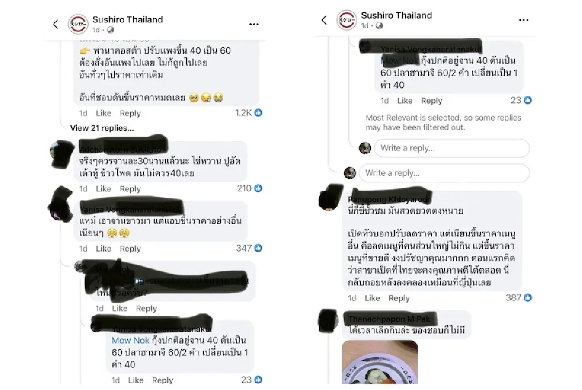 ผู้บริโภคโอด \'ซูชิโร่\' ขึ้นราคาบางเมนู สวนทางแบรนด์ประกาศ ลดราคา