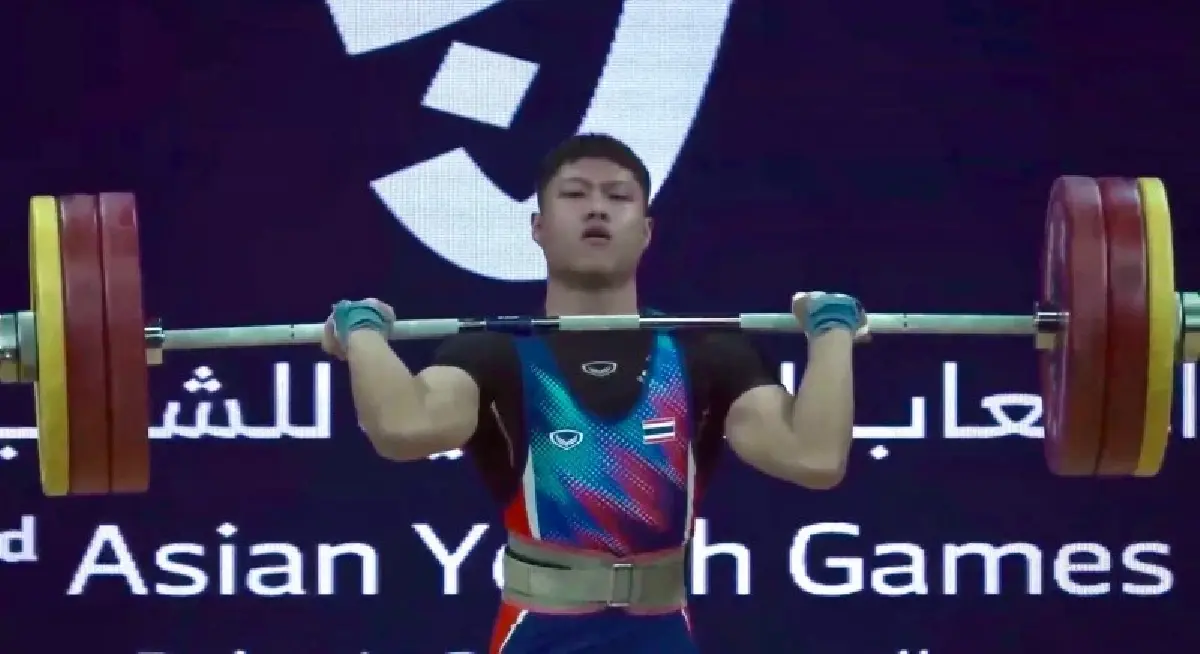 ชิงเหรียญทอง ถ่ายทอดสดกีฬายกน้ำหนัก ทีมชาติไทย Asian Youth Games