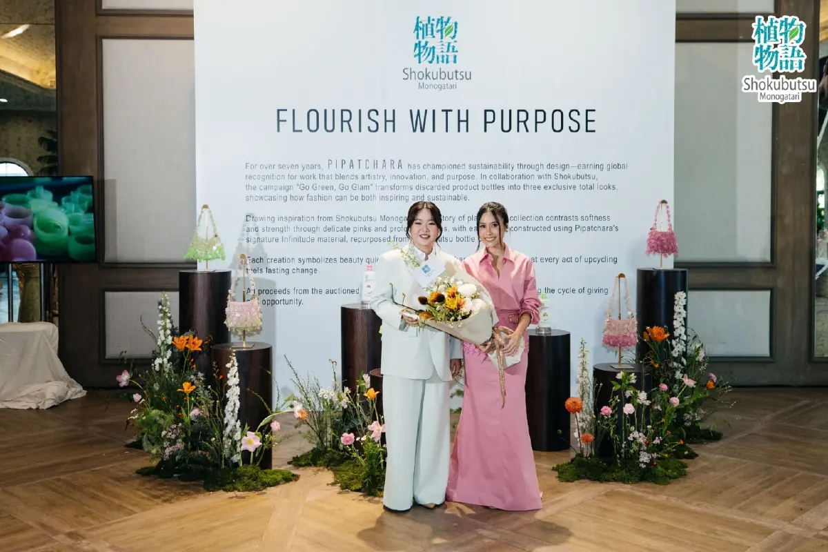 แฟชั่นเพื่อโลกยั่งยืน โชกุบุสซึ–PIPATCHARA ชุบชีวิตขยะพลาสติกให้มีค่า