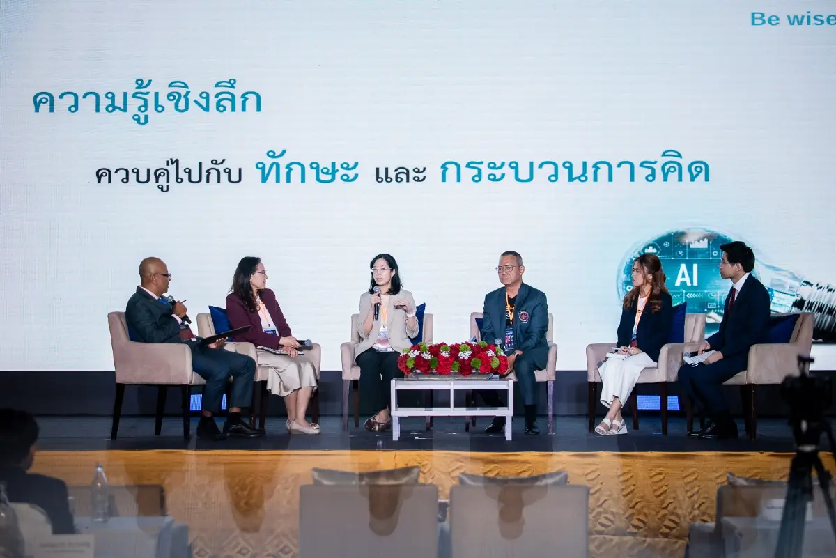 Dongtan Forum ครั้งที่ 5 AI SOCIETY สังคมล้มลุก พลังความคิดและนวัตกรรมของวิศวกรไทย