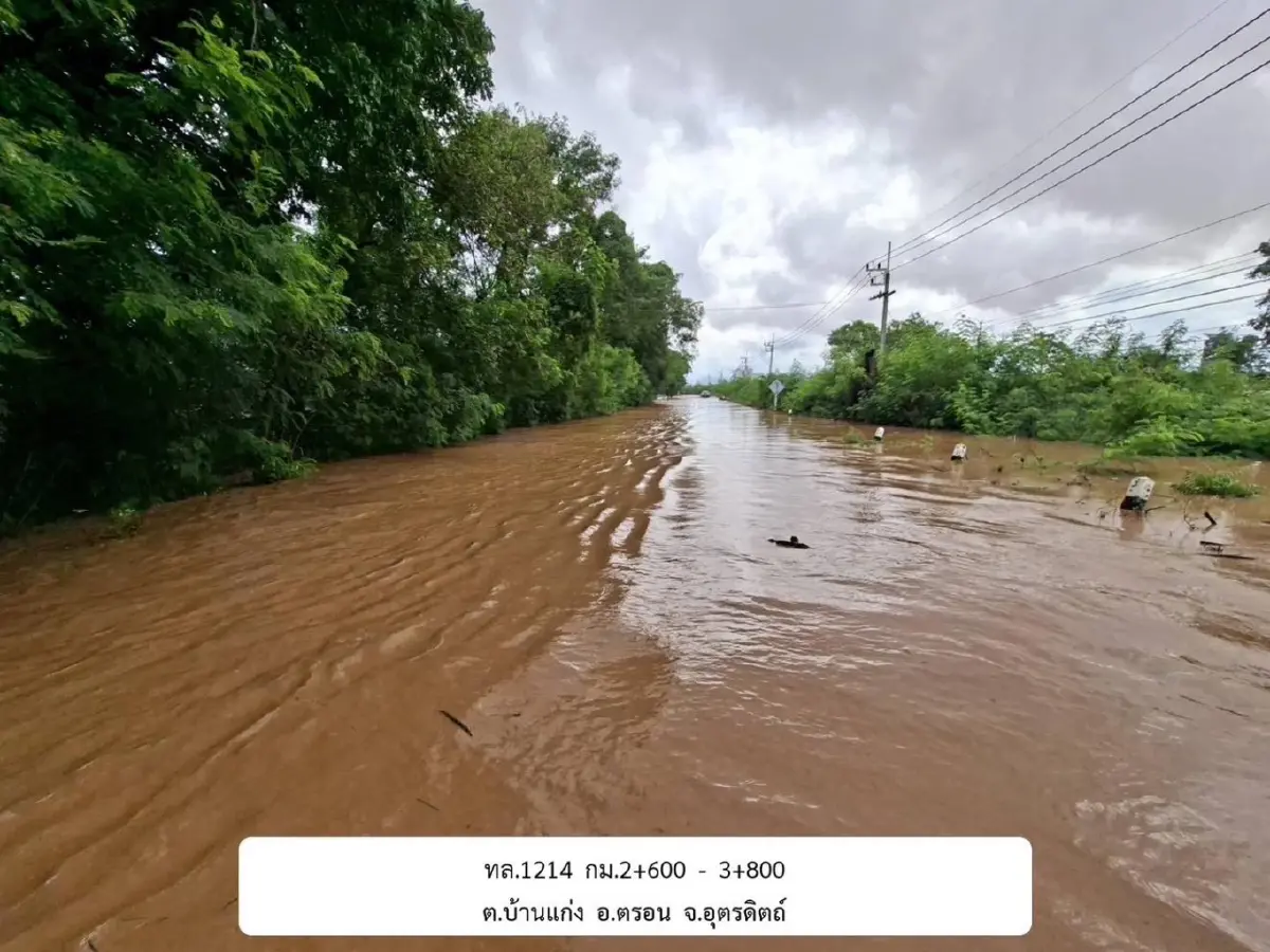 กรมทางหลวง อัปเดตล่าสุด น้ำท่วมถนน - ดินสไลด์ รถผ่านไม่ได้ 13 แห่ง