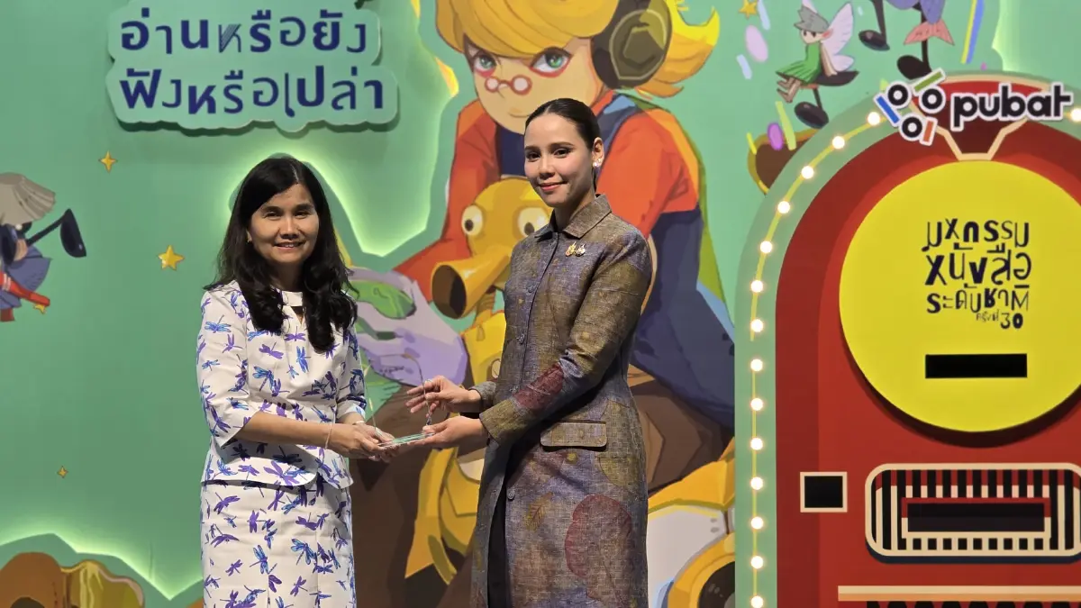 เปิดงานแล้ว! 'มหกรรมหนังสือระดับชาติ' ครั้งที่ 30 วันที่ 9-19 ตุลา 68