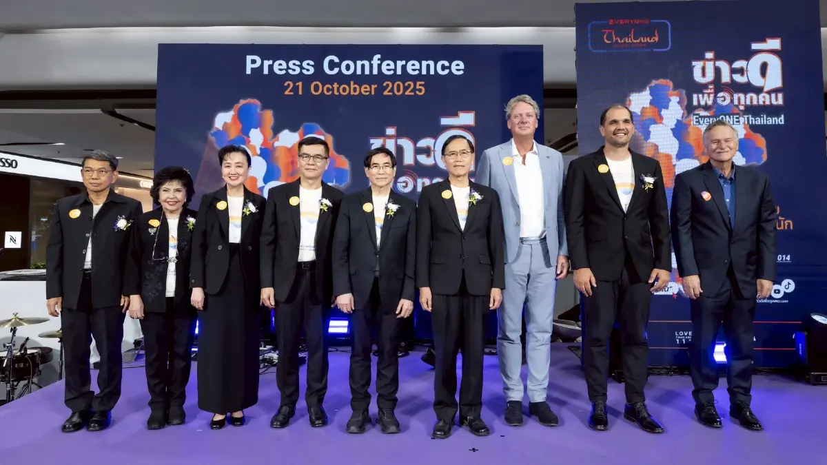 เปิดตัวโครงการ “EveryONE Thailand : ข่าวดีเพื่อทุกคน” ขับเคลื่อนภารกิจ ส่งต่อพลังบวก–มอบความหวังให้คนไทย