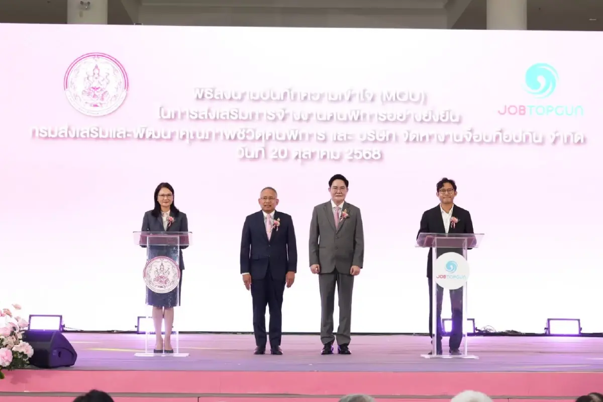 'อัครา' สร้างอาชีพคนพิการ พร้อมเร่งแก้ประกาศฯ เปิดทางเข้าถึงสิทธิมากขึ้น