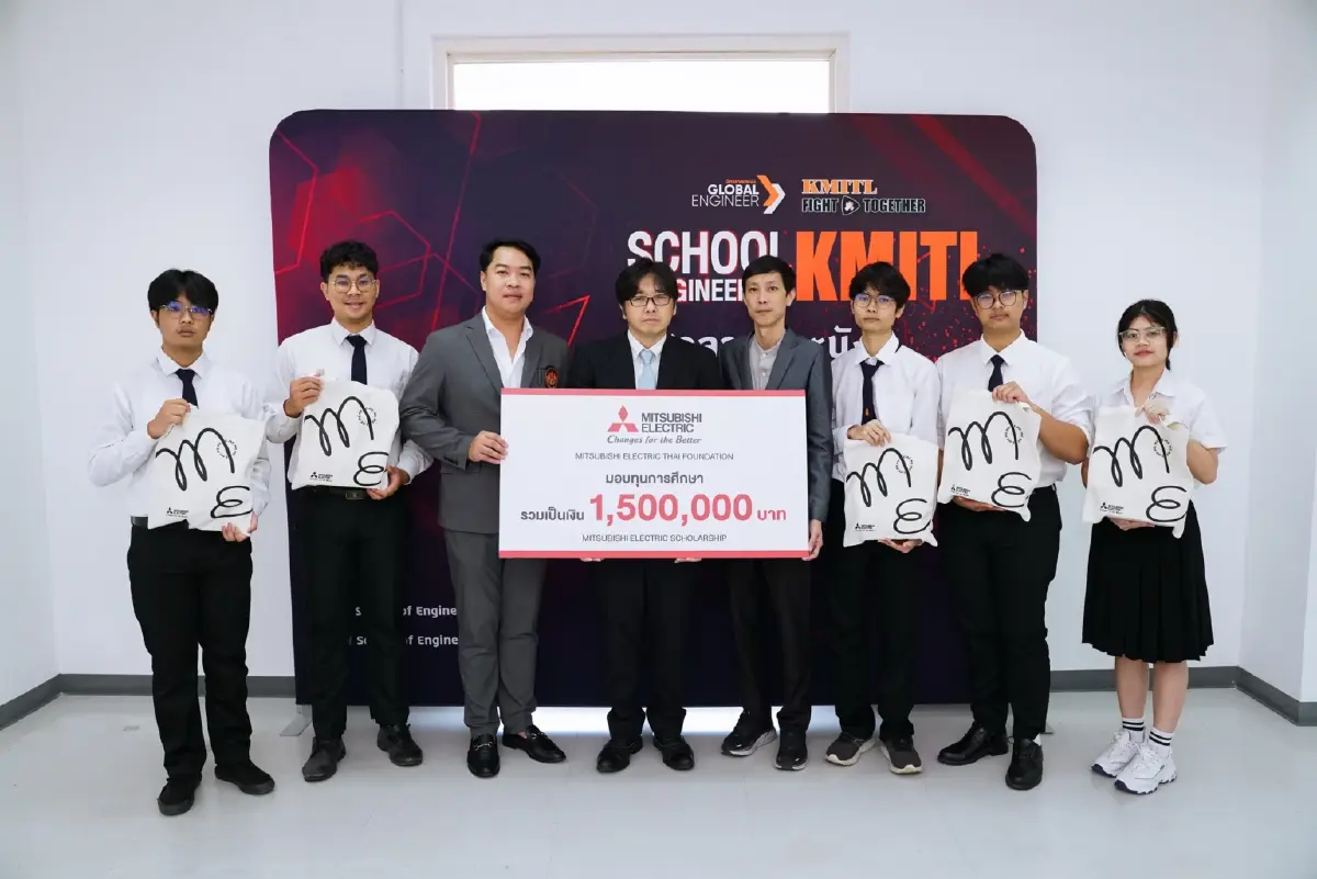 มูลนิธิมิตซูบิชิ มอบทุนปีที่ 33 ยืนหยัดสร้างวิศวกรคุณภาพสู่สังคม