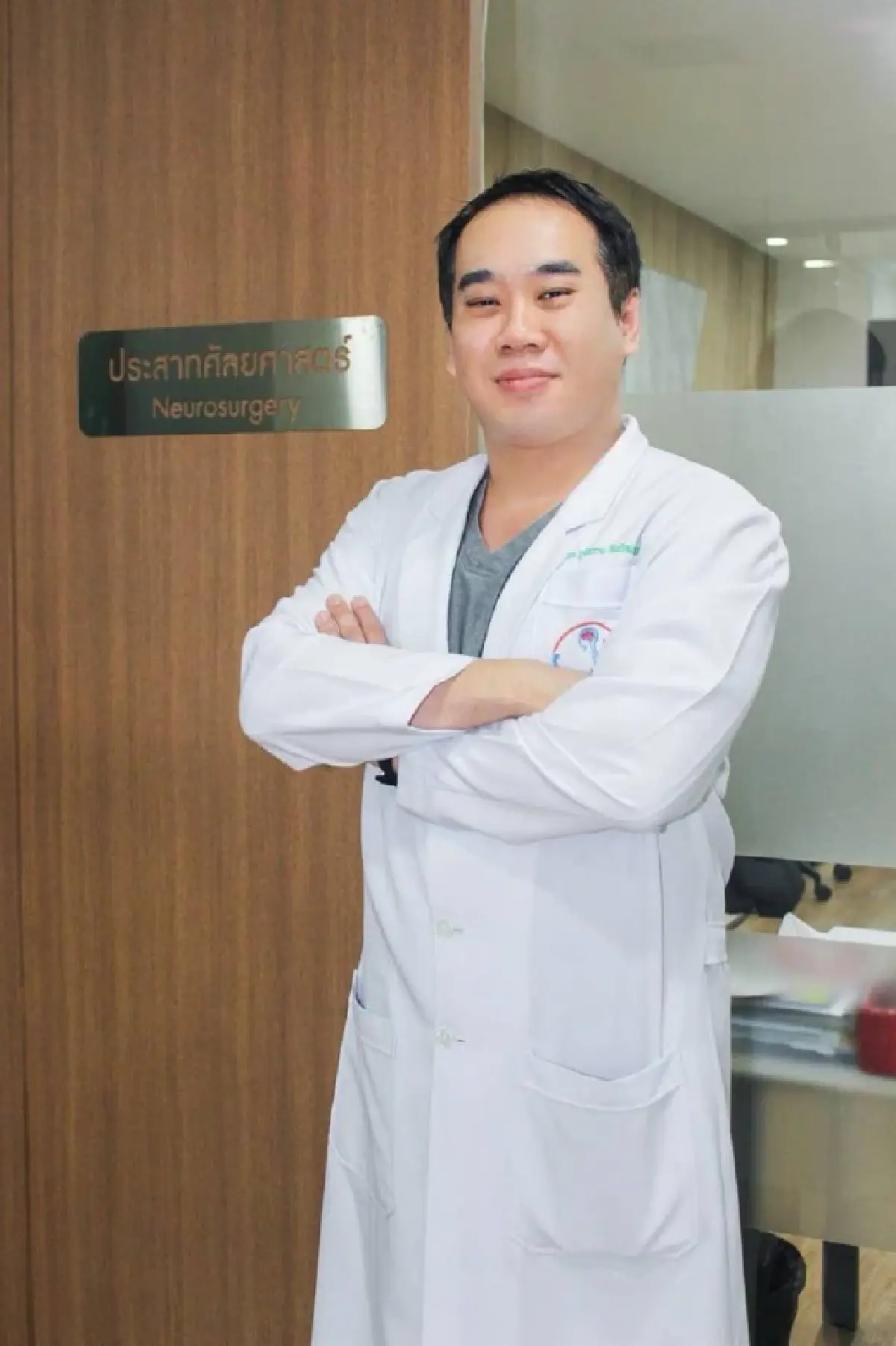 การรักษาโรคหลอดเลือดสมองผิดปกติชนิด AVM ทีมแพทย์ มข. พัฒนาสู่ความเป็นเลิศ