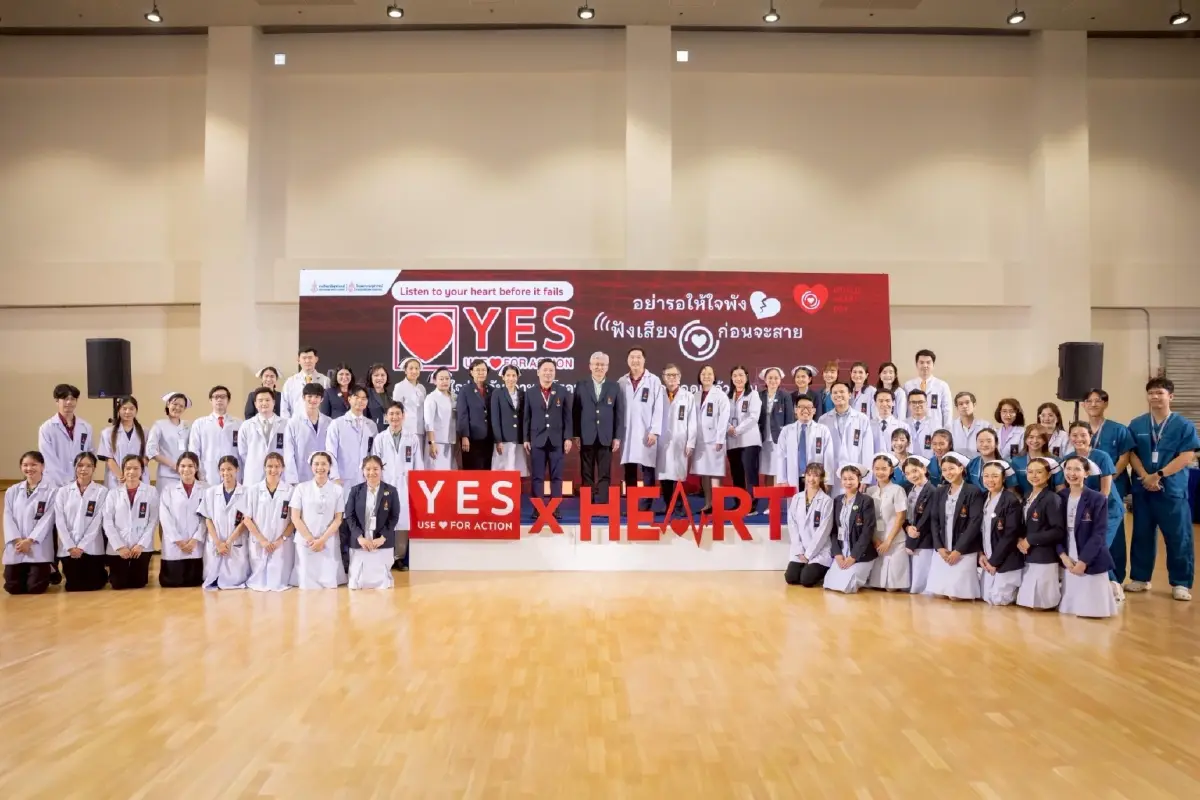 'อย่ารอให้ใจพัง ฟังเสียงหัวใจก่อนจะสาย' รณรงค์ในวันหัวใจโลก