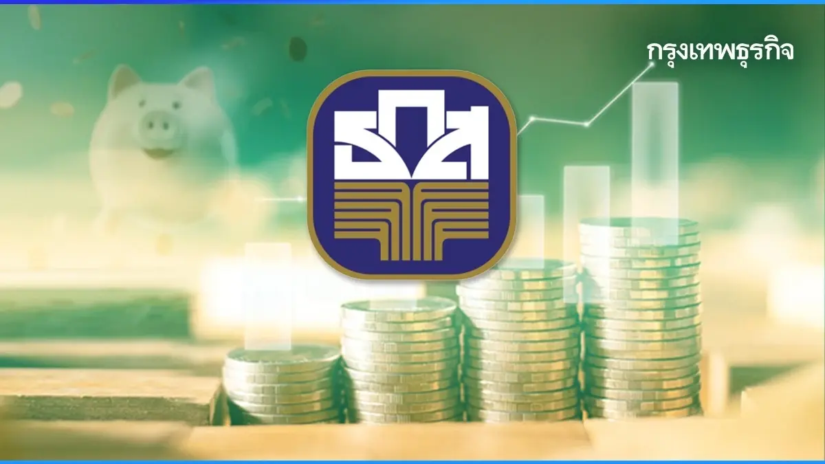 หวยออกแล้ว 16 ต.ค.68 ตรวจหวย ธ.ก.ส. ผลสลากออมทรัพย์ หวยออกอะไร ดูสด