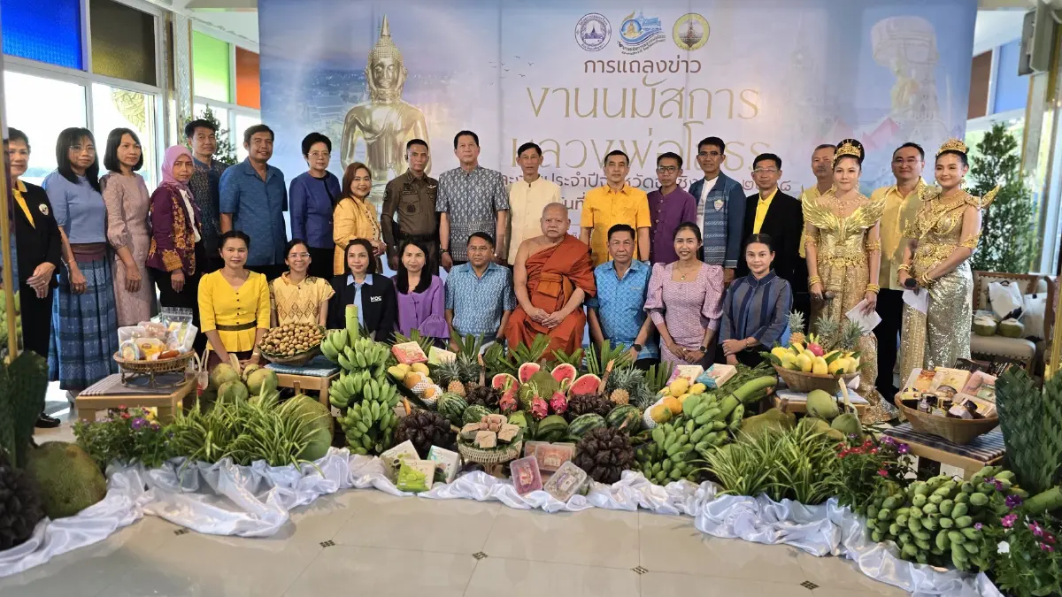 งาน ‘นมัสการหลวงพ่อโสธร’ งานประจำปี เริ่มวันที่ 31 ต.ค.-1 พ.ย. 68