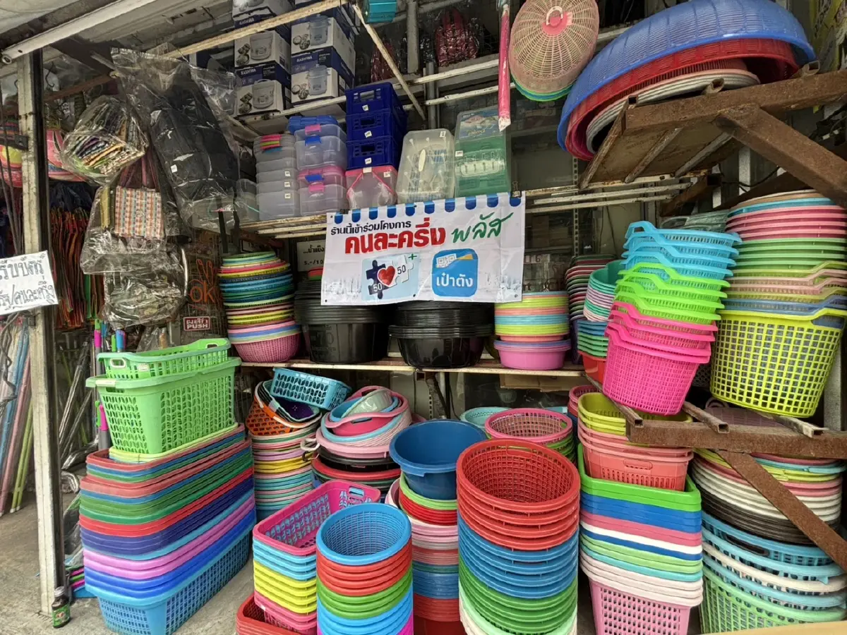 วิธีเช็กสิทธิคงเหลือ คนละครึ่ง ดู 10 จังหวัดสูงสุด ยอดสแกนเป๋าตัง