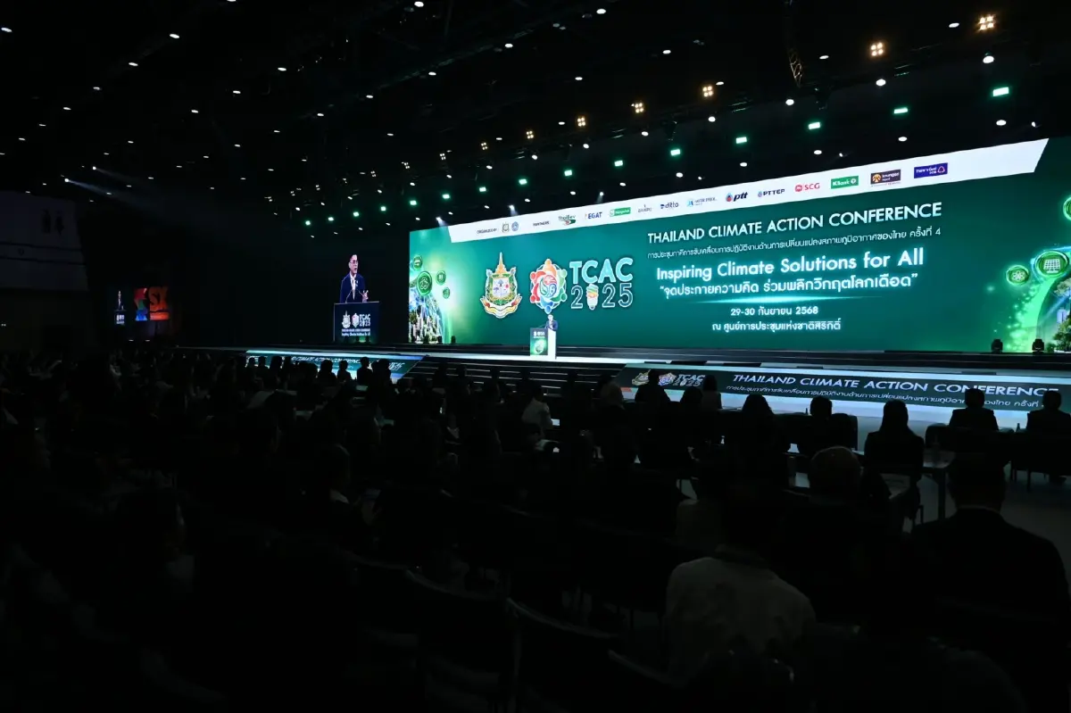 ทส. จับมือภาคีเครือข่าย จัดเวที TCAC 2025 จุดพลังความร่วมมือสู่เป้าหมาย Net Zero 2050