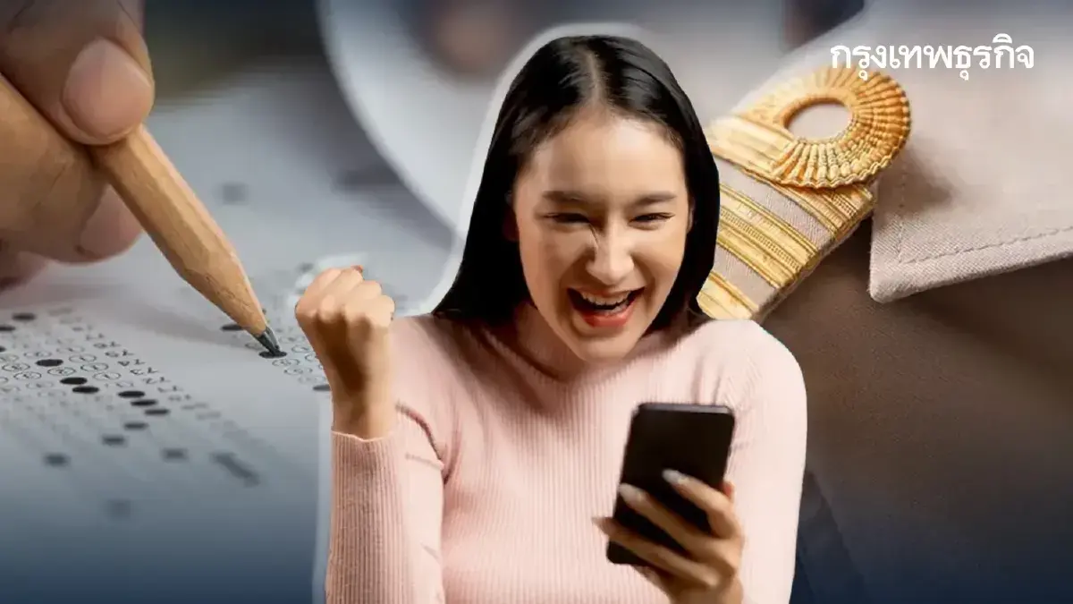 ด่วน พิมพ์หนังสือรับรองผลสอบ #กพ68 ได้แล้ว ดูคะแนนสอบ ก.พ. 68