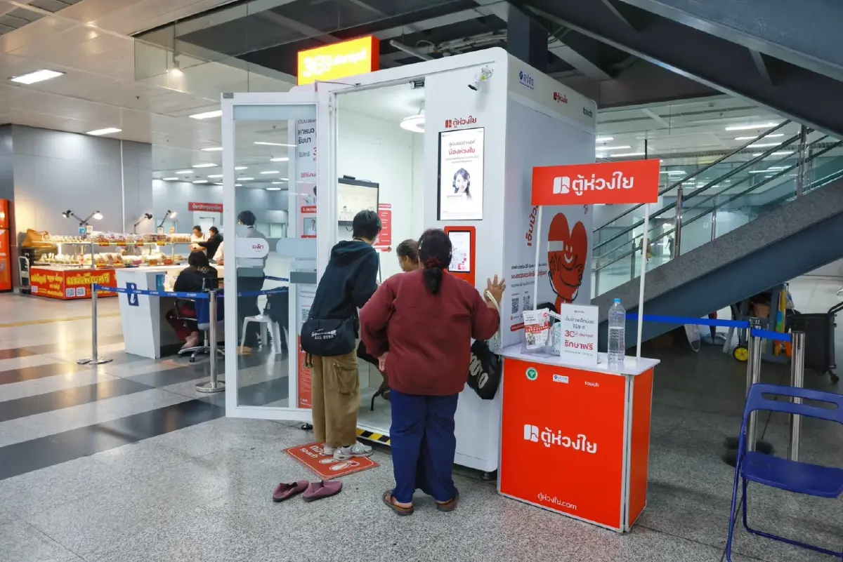 “ตู้ห่วงใย” ตรวจสุขภาพ - พบแพทย์ออนไลน์ ฟรี! ที่ สถานีกลางกรุงเทพอภิวัฒน์