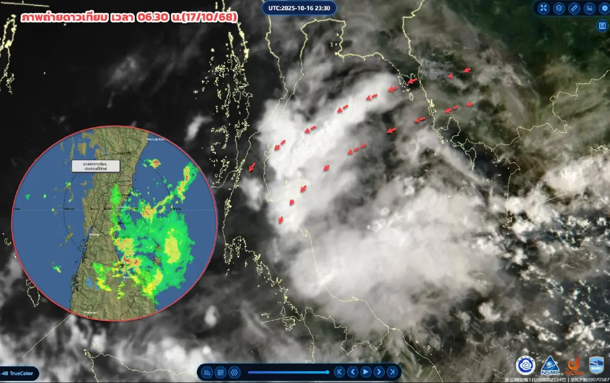 อากาศแปรปรวน 3 จังหวัดภาคใต้ เตรียมรับมือ ฝนตกหนัก เสี่ยงน้ำท่วม