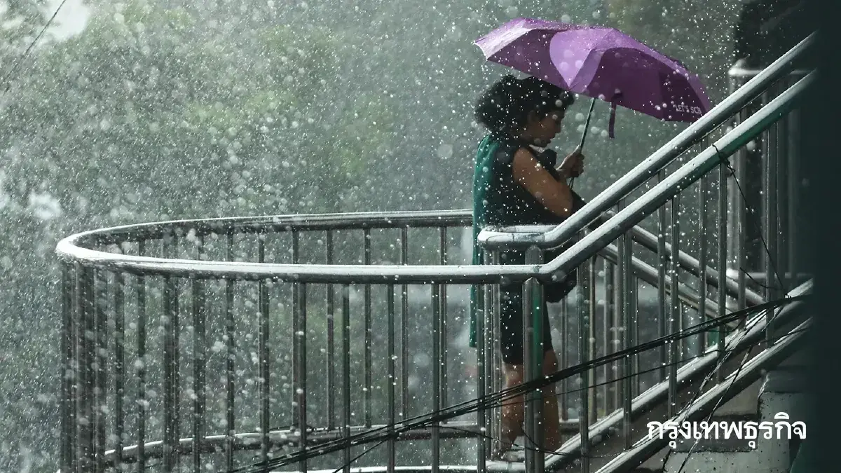 อากาศวันนี้ ฝนลงใต้ อุตุฯ ประกาศรายชื่อ 14 จังหวัด ฝนตกหนักมาก 70%