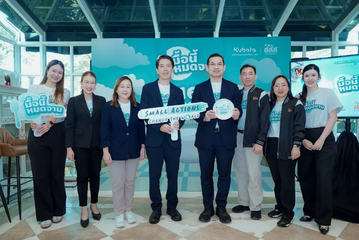 สสส.-สยามคูโบต้า ผุดบิ๊กแคมเปญ 'มื้อนี้หมดจาน'ตอกย้ำความมั่นคงทางอาหาร