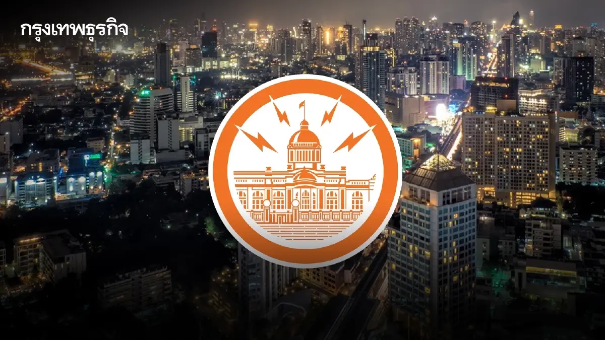 การไฟฟ้านครหลวง ลดค่าบริการขอใช้ไฟฟ้าอัตรา TOU ลดสูงสุดกว่า 50%