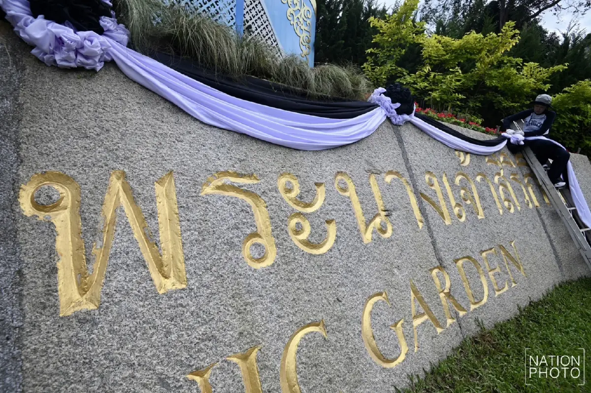สวนพฤกษศาสตร์สมเด็จพระนางเจ้าสิริกิติ์ ประดับผ้าขาว-ดำ แสดงความอาลัย พระพันปีหลวง