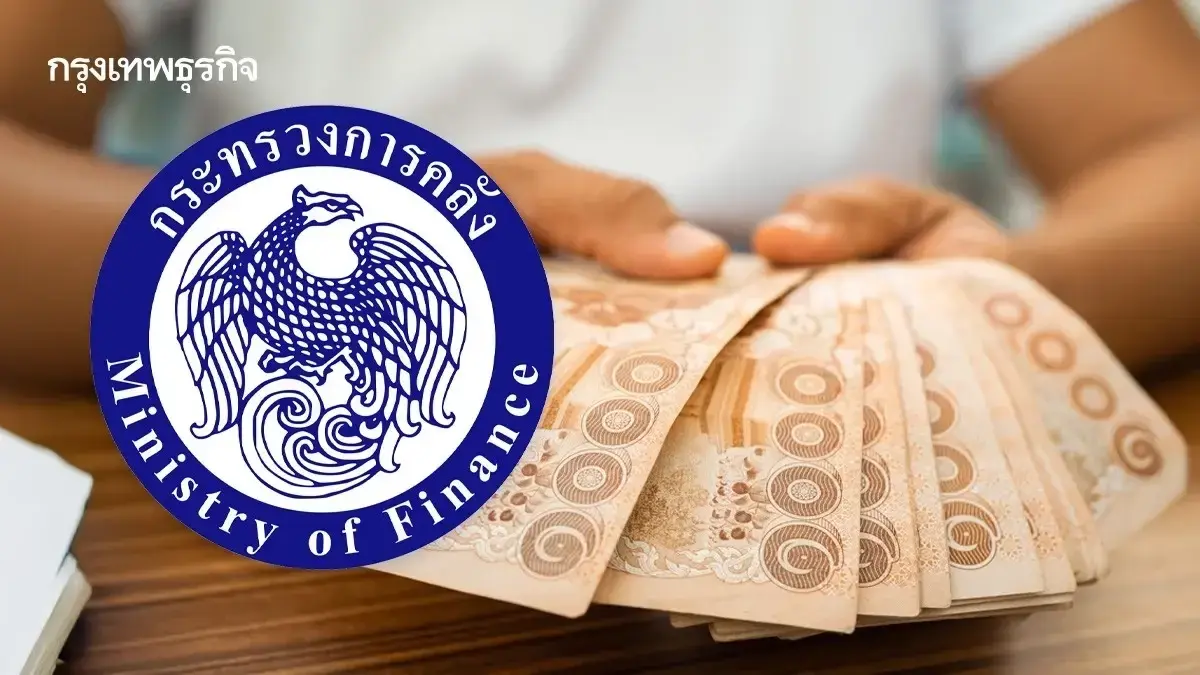 เติมเงิน 2,300 บาท บัตรสวัสดิการแห่งรัฐ - คนละครึ่ง จ่ายถึงปลายปี 68