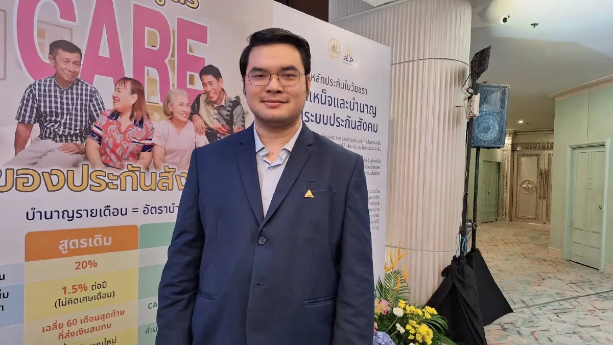 'ผู้ประกันตนมาตรา 33' ได้หรือเสีย 'บำนาญประกันสังคม' สูตรใหม่