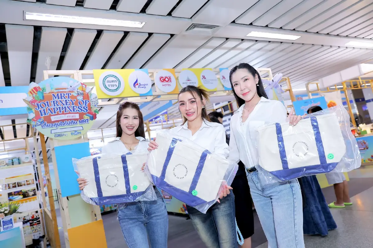 BMN-BEM เปิดงาน MRT JOURNEY OF HAPPINESS 2025 ขับเคลื่อนเศรษฐกิจท่องเที่ยวปลายปี