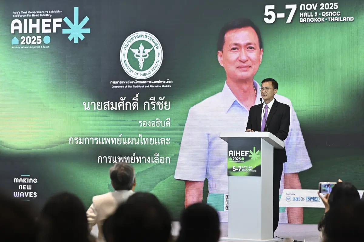 AIHEF 2025 จุดกระแส! ไทยพร้อมลุย กัญชง–กัญชา–กระท่อม