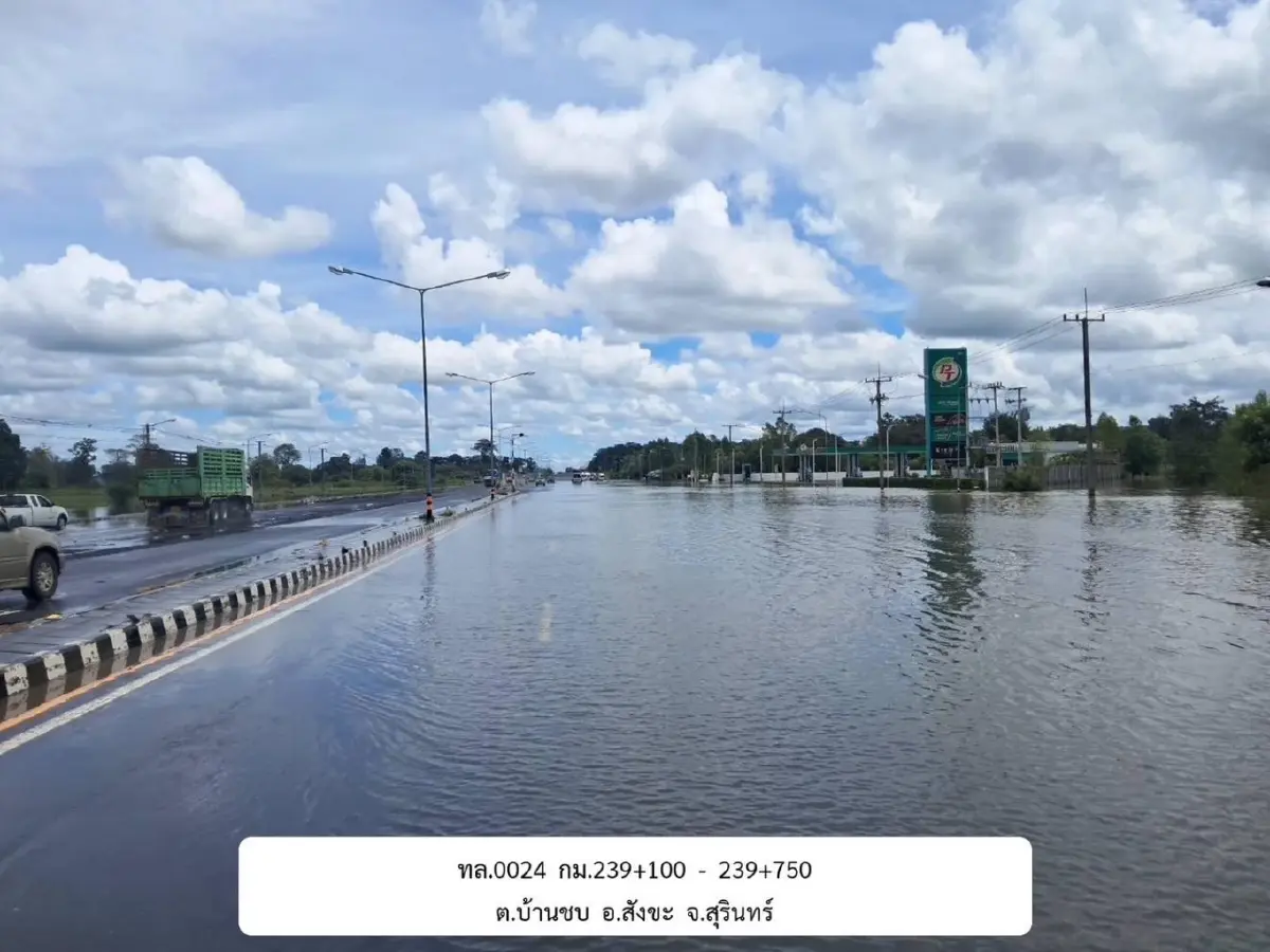 กรมทางหลวง อัปเดตล่าสุด น้ำท่วมถนน - ดินสไลด์ รถผ่านไม่ได้ 13 แห่ง