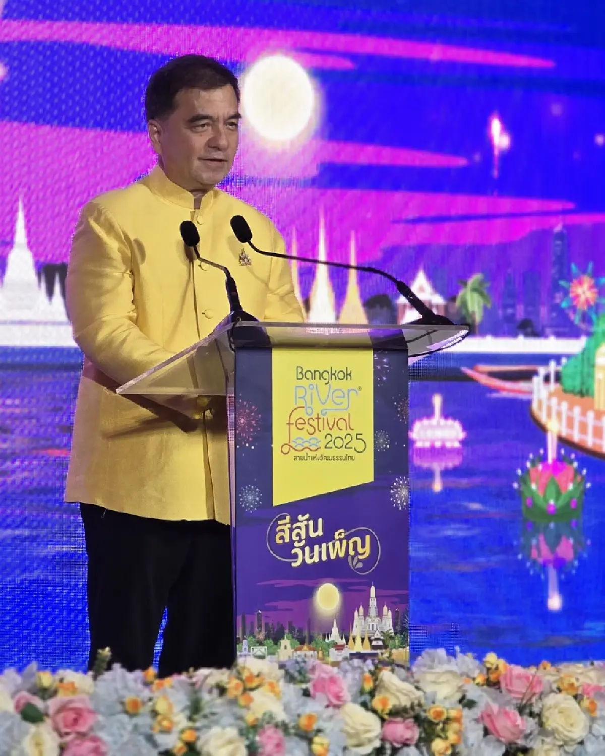 ชวนเที่ยว 'River Festival 2025' สายน้ำแห่งวัฒนธรรมไทย 'ลอยกระทง' รักษ์โลก 3-5 พ.ย. 68