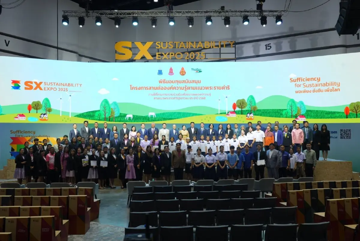 สานต่อแนวพระราชดำริ พร้อมส่งมอบรถโมบาย สื่อการสอนสมัยใหม่