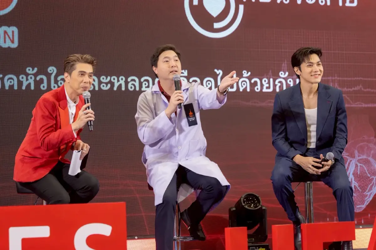 'อย่ารอให้ใจพัง ฟังเสียงหัวใจก่อนจะสาย' รณรงค์ในวันหัวใจโลก