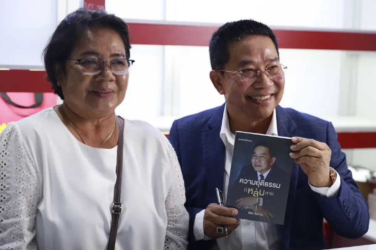 ‘พิชิต’ เขียนหนังสือความยุติธรรมหล่นหาย ปูด กกต.อุ้มคดีฮั้ว สว.