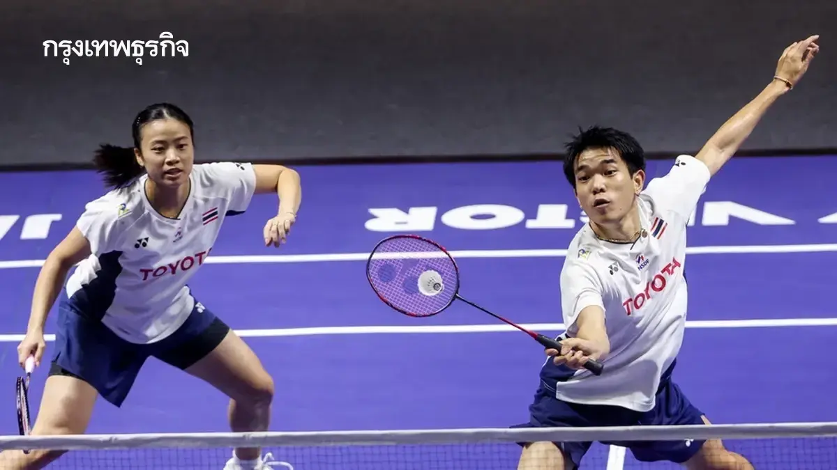 ดูสด แบดมินตัน เชียร์ ไตเติ้ล-เจน 'ไทย พบ อินโดนีเซีย' Hylo Open 2025