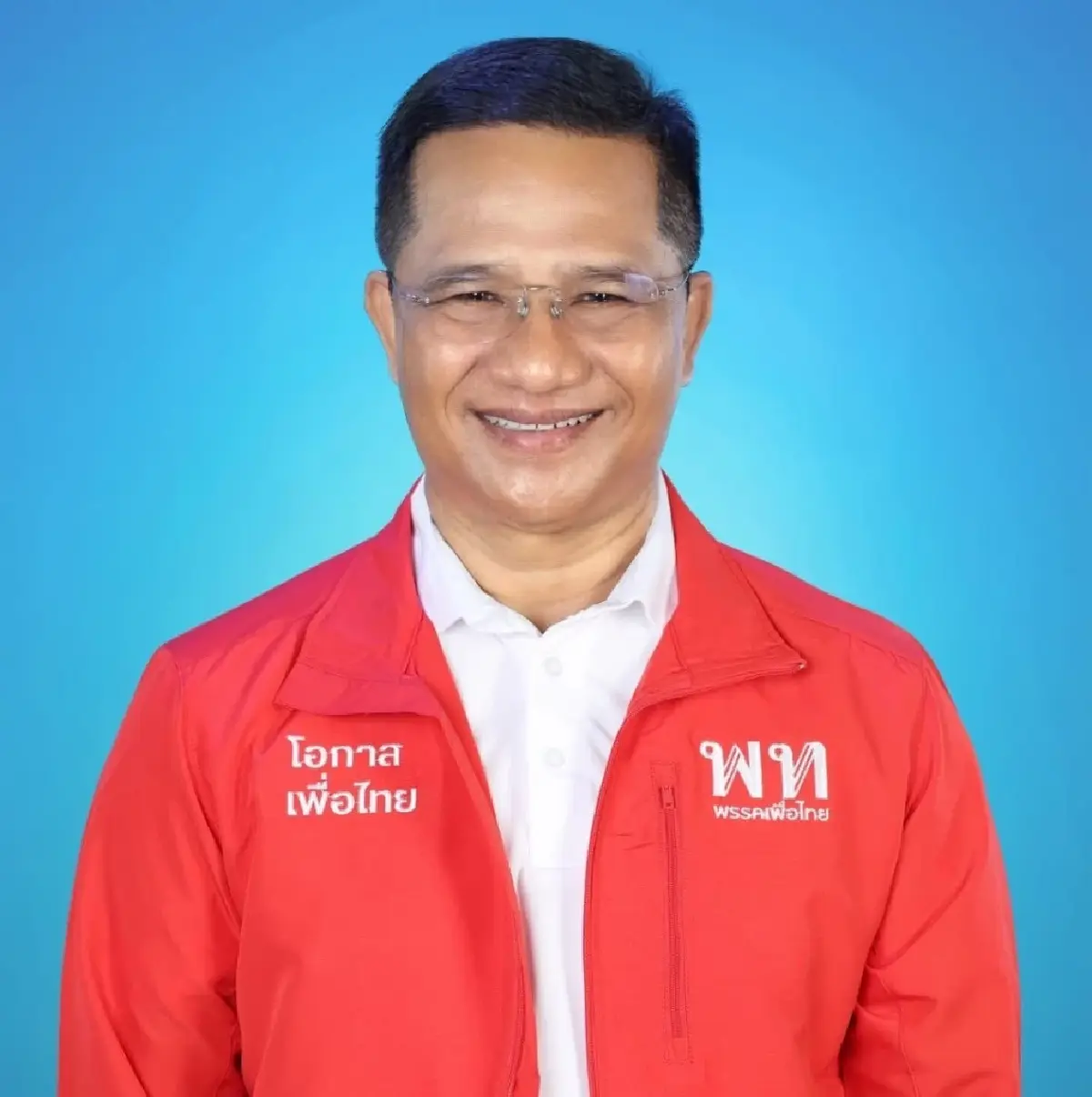 ศึกชิง 'ภาคตะวันตก' -  'ชาดา ไทยเศรษฐ์' ประดาบ 'หมอหนุ่ย'