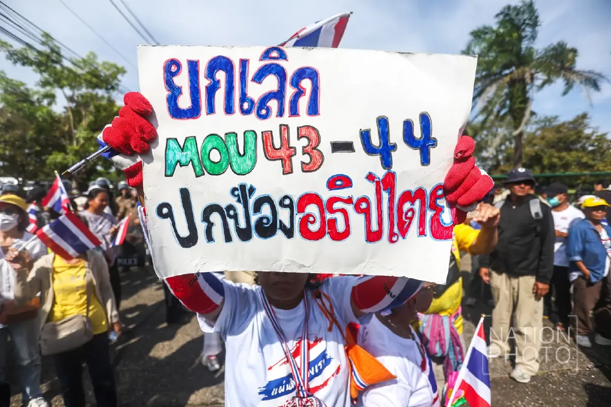 คปท. บุกจันทบุรี ยื่นเลื่อนประชุม JBC ยกเลิก MOU 43-44