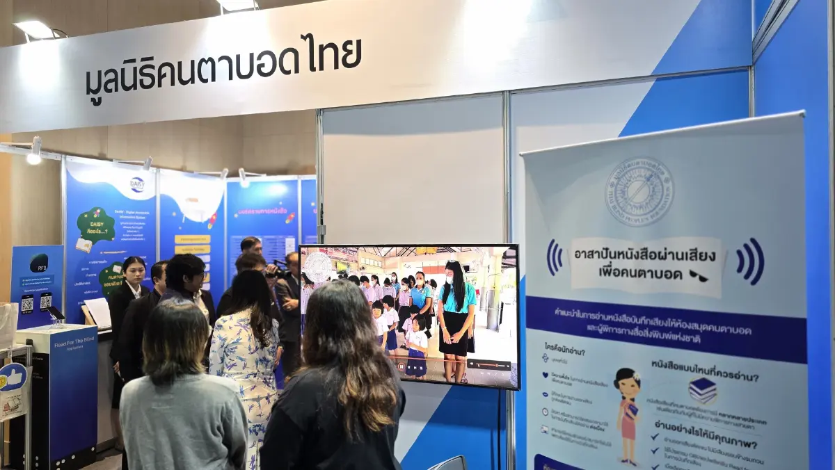 เปิดงานแล้ว! 'มหกรรมหนังสือระดับชาติ' ครั้งที่ 30 วันที่ 9-19 ตุลา 68