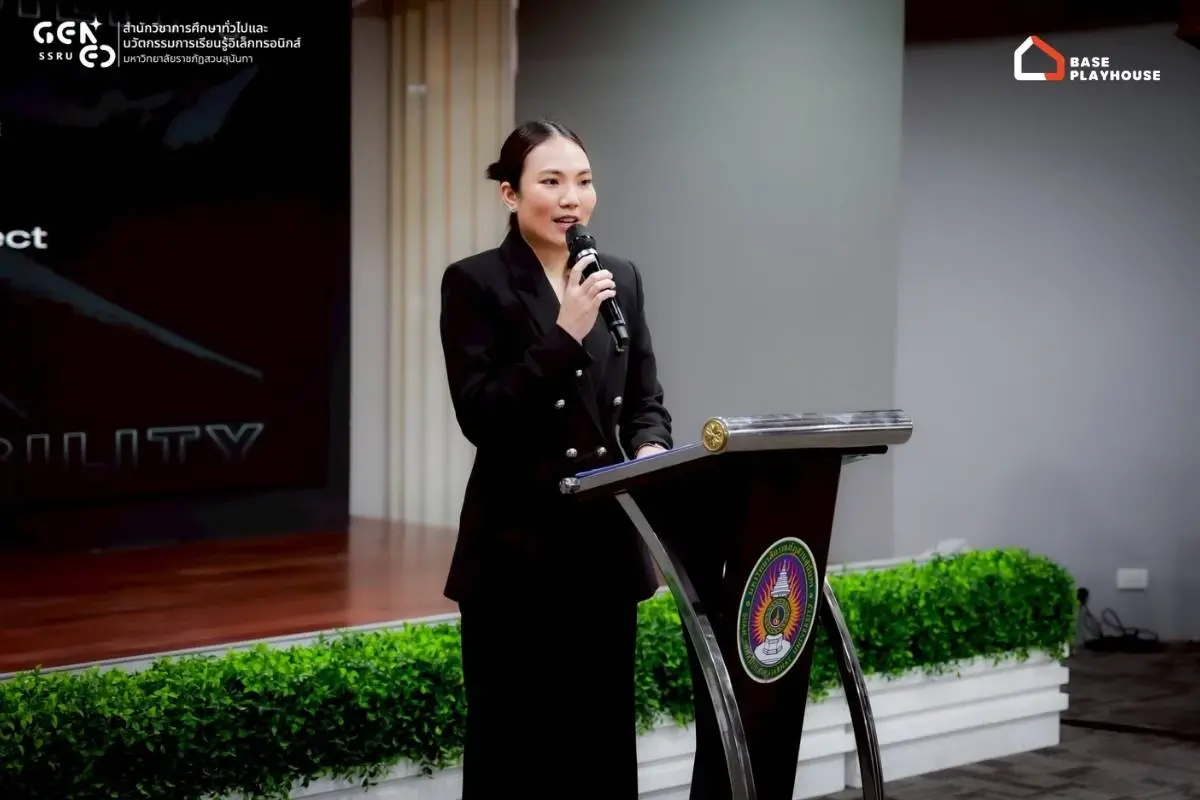 'สวนสุนันทา'ใช้ SEEN Assessment ยกระดับประเมินผลบัณฑิต ร่วมกับ BASE Playhouse