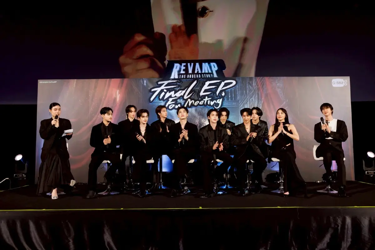 ‘บุ๋น-เปรม’ นำทีมนักแสดงชมซีรีส์ ในงาน ‘REVAMP Final EP. FAN MEETING’