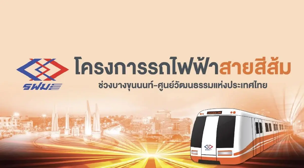 รฟม. ปิดเบี่ยงการจราจรแยกยมราช – แยกสะพานขาว ปิดถนนยาว 6 เดือนเต็ม
