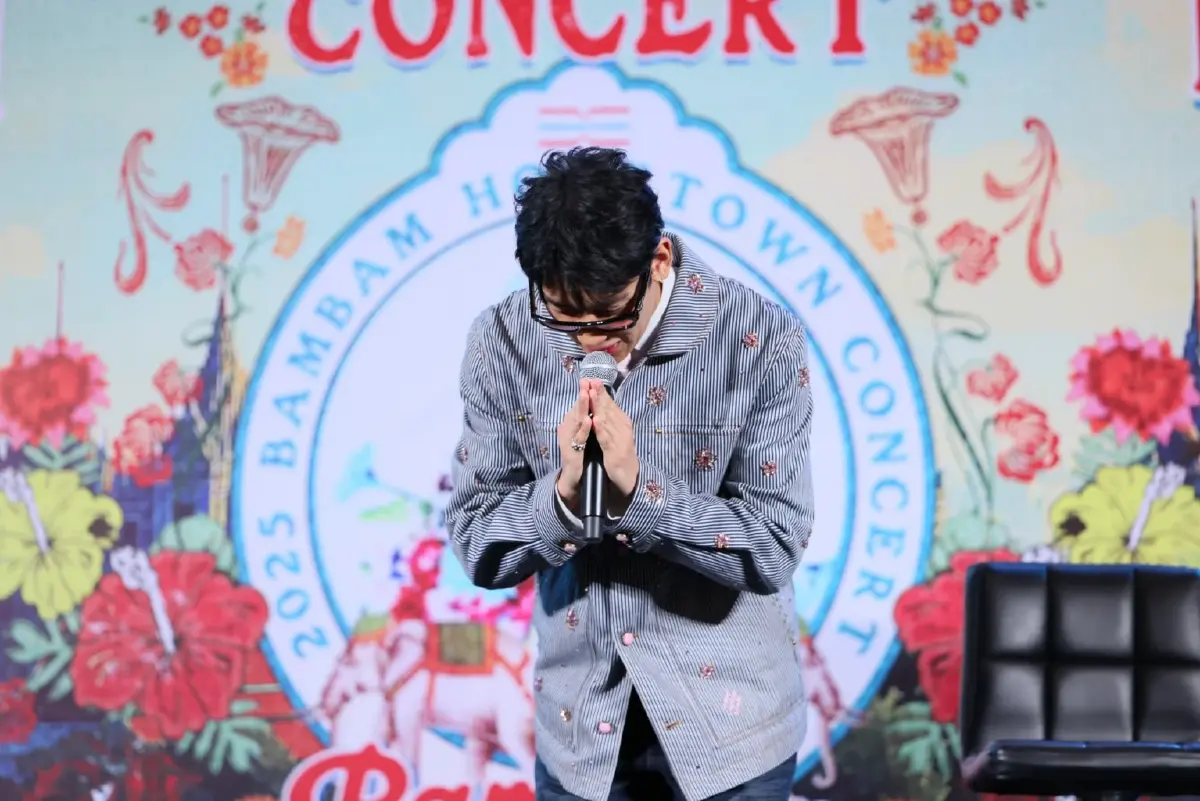 เลื่อนไม่มีกำหนด กดบัตรคอนเสิร์ตใหญ่ BamBam HOMETOWN อากาเซ่ เช็ก