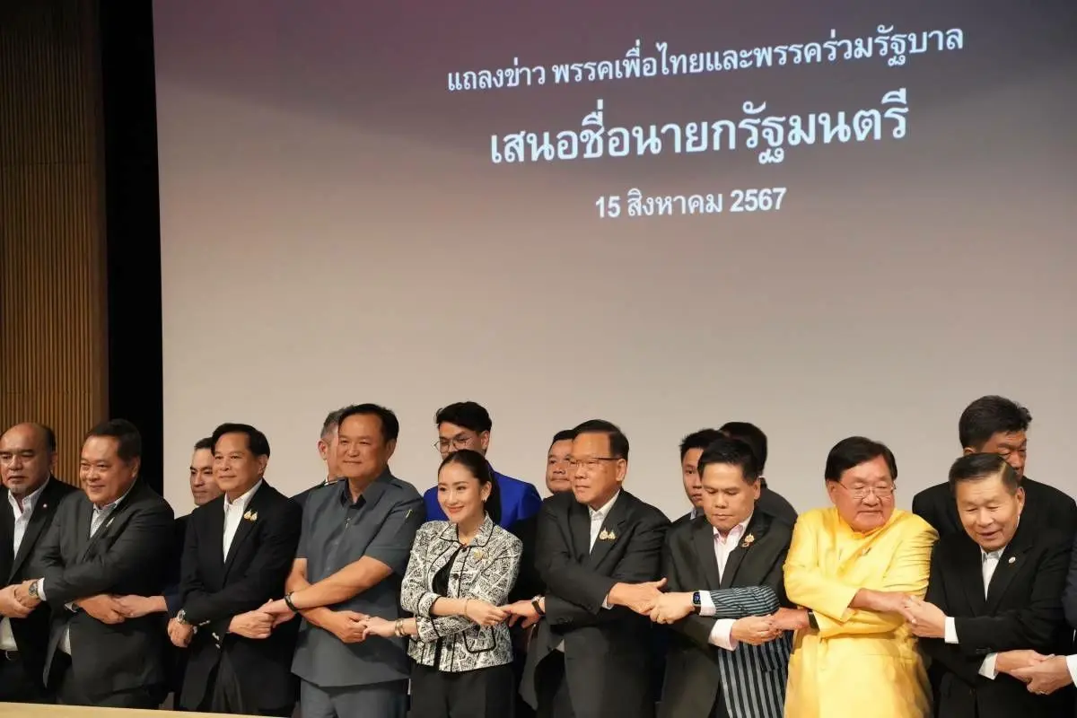 ย้อนเส้นทางการเมือง'แพทองธาร' ถอยหัวหน้าพรรค ยกเครื่อง พท.