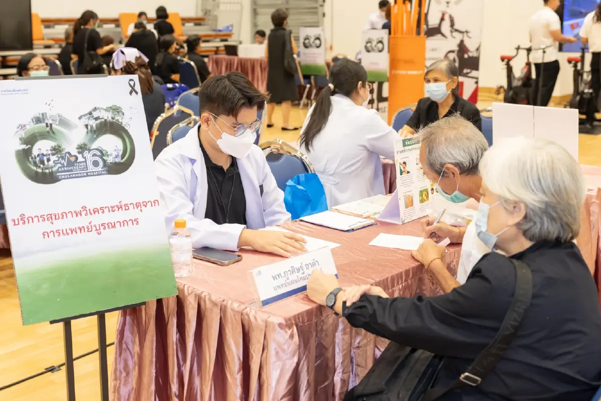 รพ.จุฬาภรณ์ จัด \'มหกรรมส่งเสริมสุขภาพ\' สร้างสุขภาวะที่ดีอย่างยั่งยืน