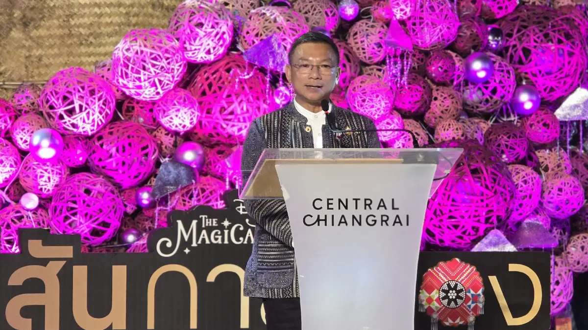 เปิดไฟ ‘ต้นคริสต์มาสหมอกพันวา’ เทศกาลสีสันกาสะลอง 2025 เทิดพระเกียรติ 'สมเด็จพระพันปีหลวง'