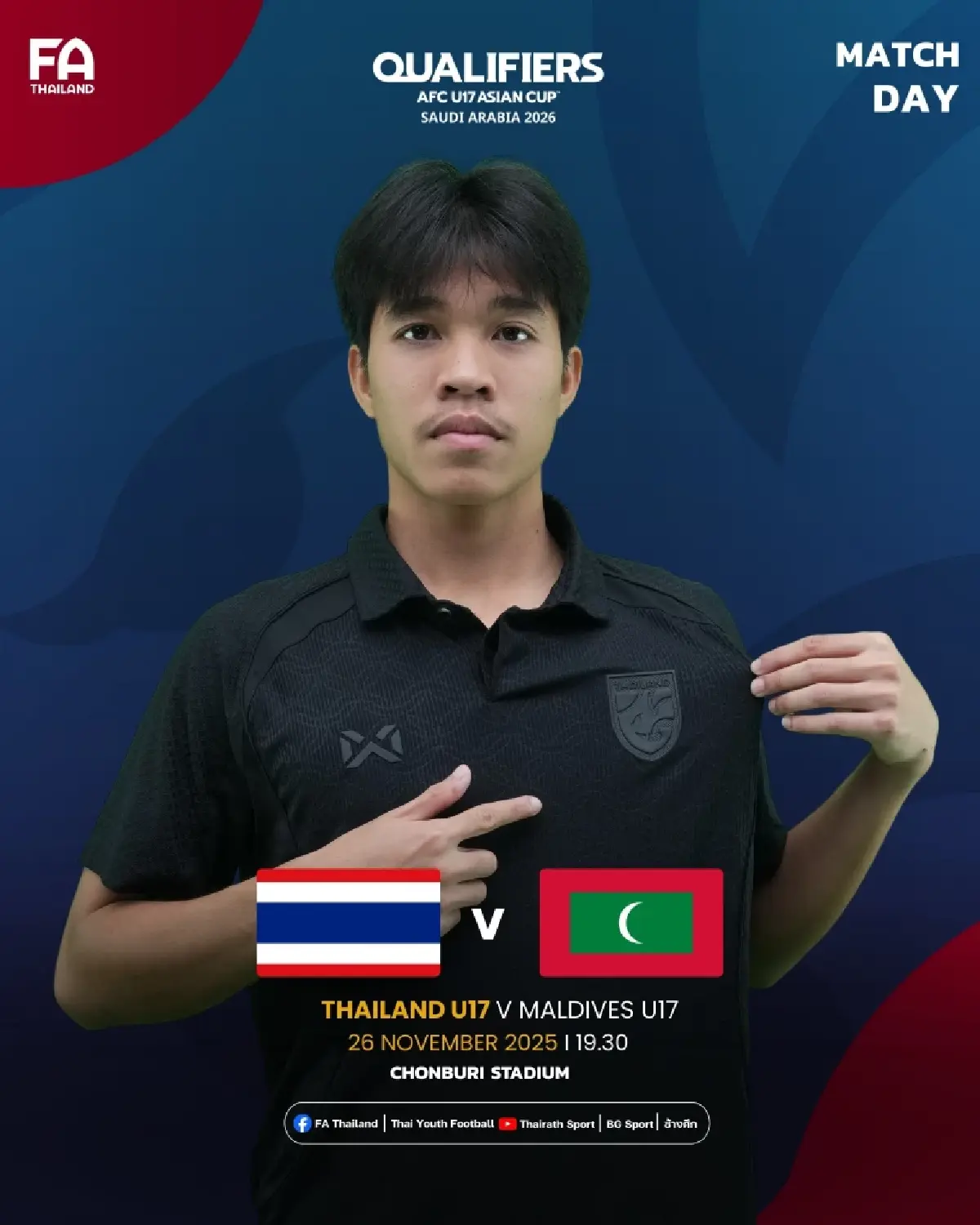 LIVE ดูบอลสด ถ่ายทอดสดฟุตบอล ทีมชาติไทย พบ มัลดีฟส์ ชิงแชมป์เอเชีย 2026