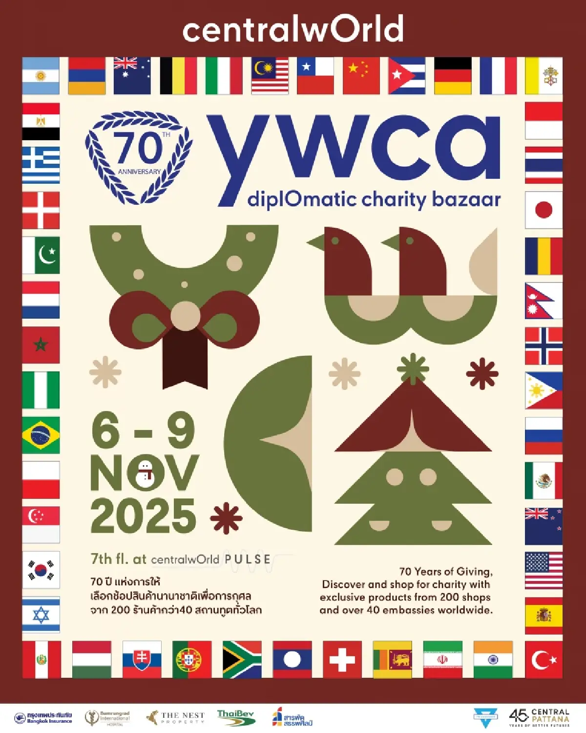 YWCA คณะภริยาทูต สืบสานพระพันปีหลวง จัดงาน \'70th YWCA diplOmatic Charity Bazaar\'