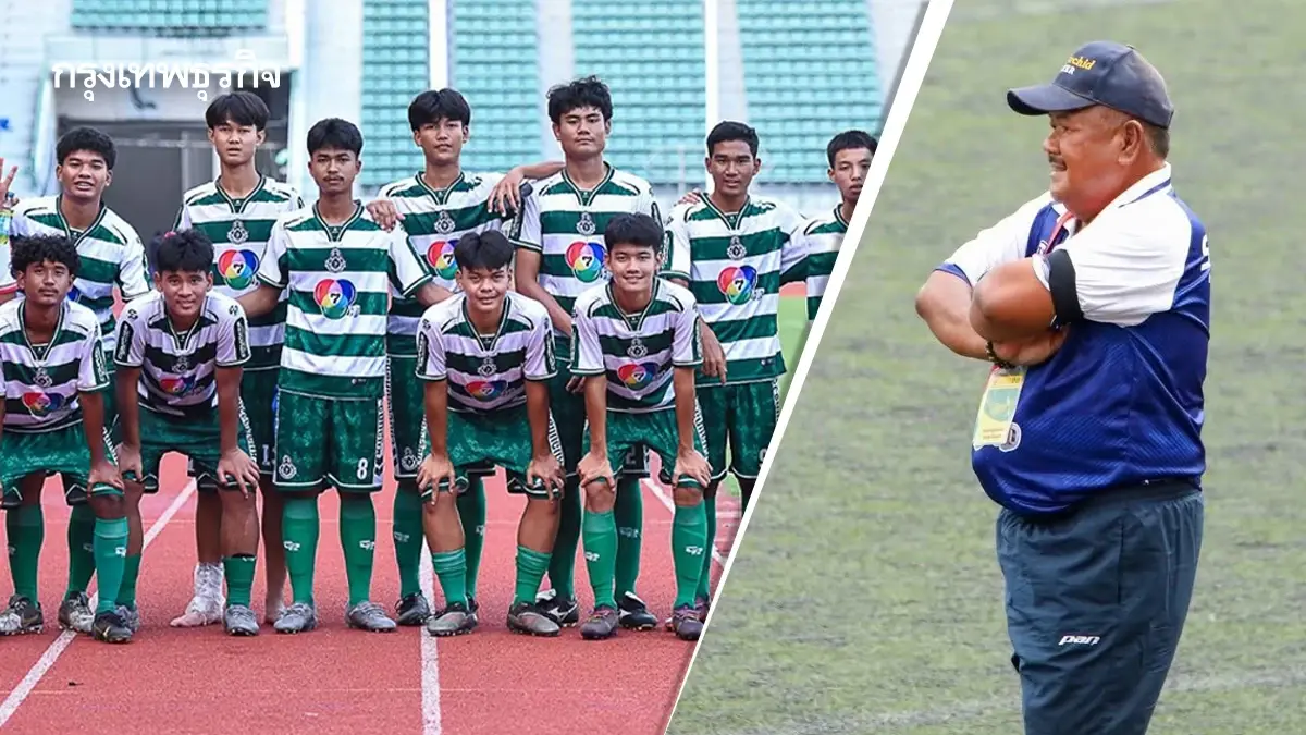 ชมถ่ายทอดสดฟุตบอล “มนต์ทองวิทยา พบ อบจ.ชัยนาท” ถ่ายทอดสดฟุตบอลชิงแชมป์กีฬา 7 สี