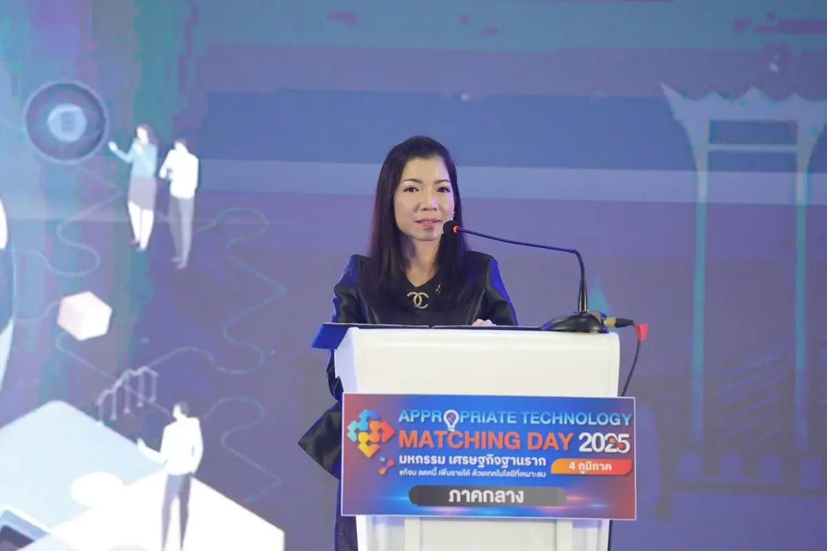 บพท.ผนึกเครือข่ายมหาวิทยาลัย โชว์ 85 ผลงานวิจัยนวัตกรรมติดดิน ยกระดับคุณภาพชีวิต ผลักดันเข้าสู่แผนพัฒนาฯฉบับที่14